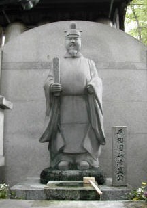 若一神社の清盛像