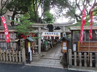 若一神社